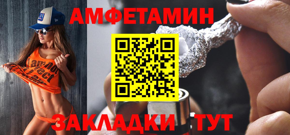 АМФ Premium  площадка состав  АМФ  Чусовой  Вход с VPN 