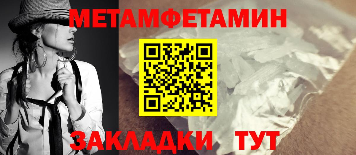 АМФ 98% Чусовой