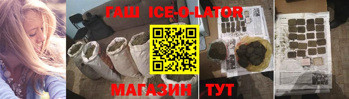ГАШИШ Premium Чусовой