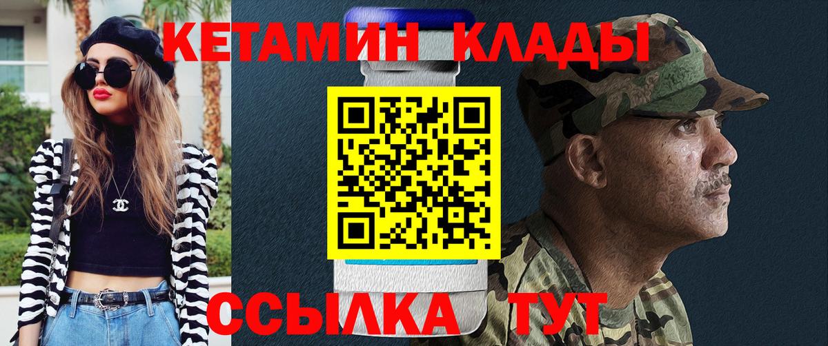 Alpha-PVP СК   Чусовой  Вход с VPN  Гашиш  Бошки Шишки  Конопля  Меф кристаллы  КОКАИН 