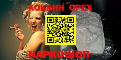 марихуана Малгобек