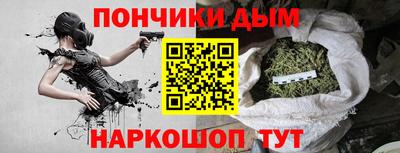 марихуана Малгобек