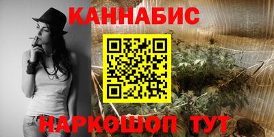 марихуана Малгобек