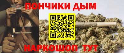 марихуана Малгобек