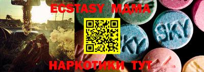 дмт Малоярославец