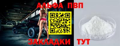 jwh Мариинск