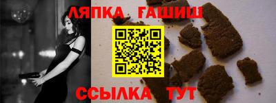 марихуана Малгобек