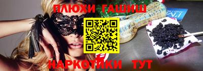 марихуана Малгобек