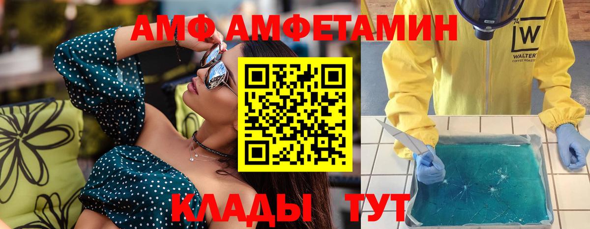 Первитин винт Чусовой
