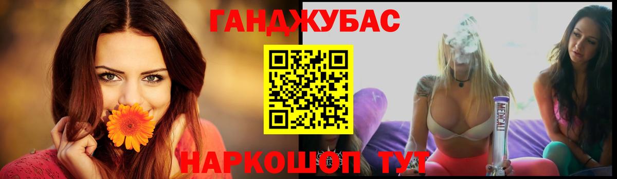 Чусовой  Шишки марихуана гибрид  Шишки марихуана ГИДРОПОН  Каннабис марихуана  Вход с VPN  Бошки марихуана индика 